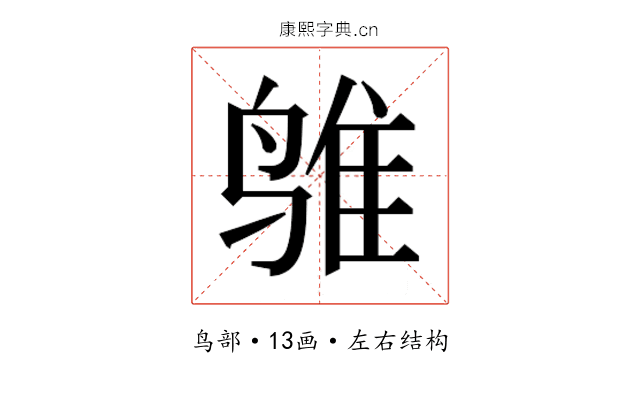 𱊅