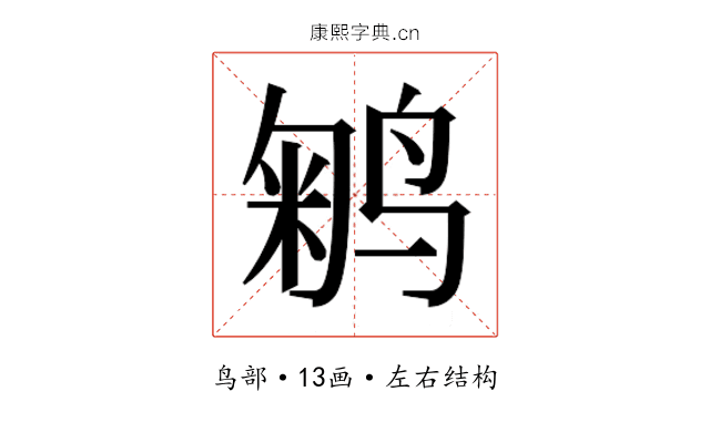 𱊇