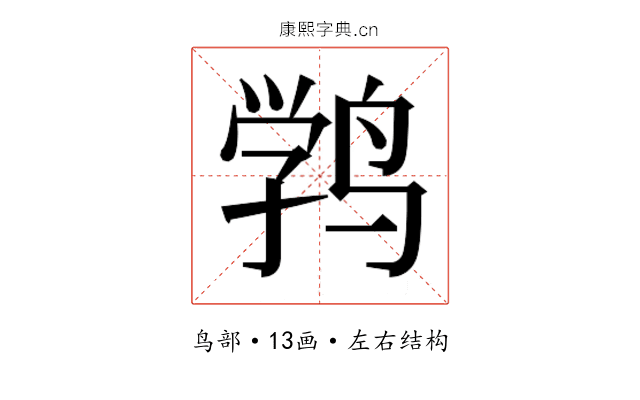 𱊉