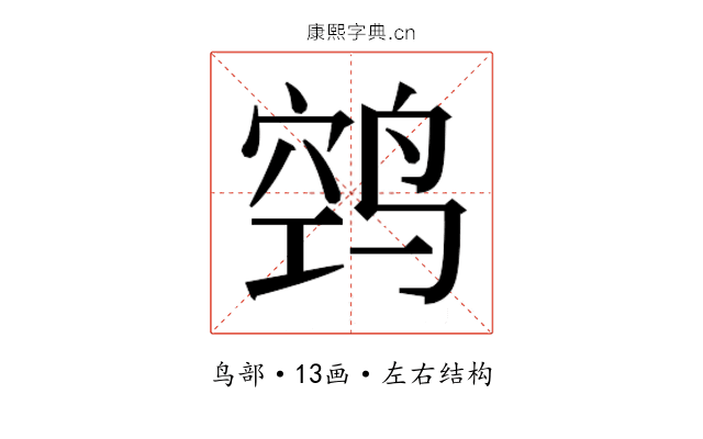 𱊊