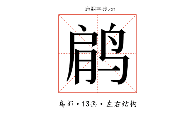 𱊋