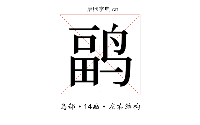 𱊏