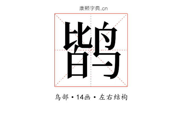 𱊐