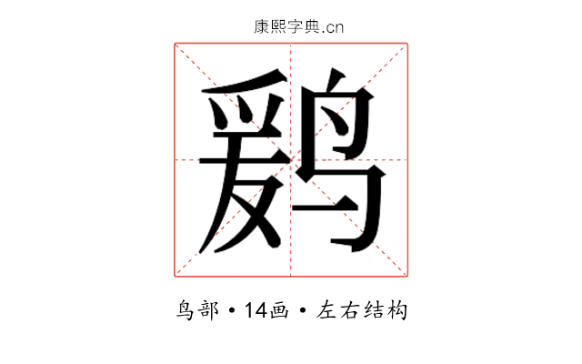 𱊒