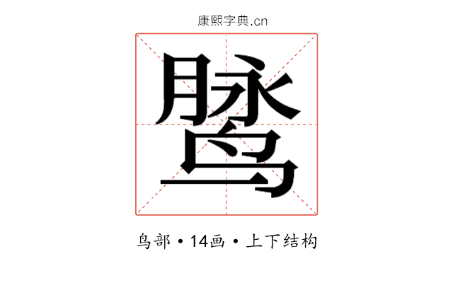 𱊓