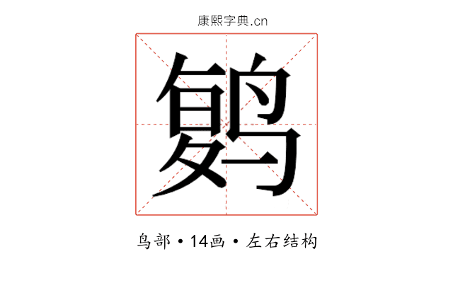 𱊔