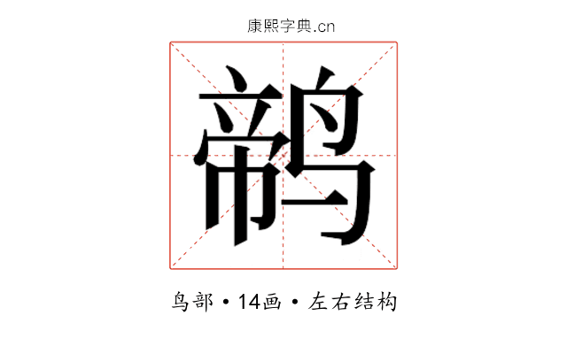 𱊕