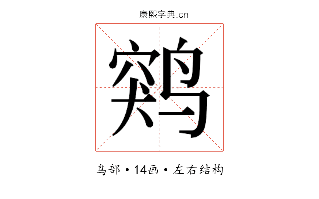 𱊖