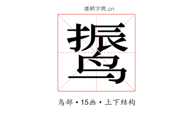 𱊙