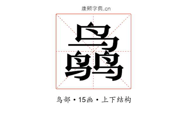𱊜