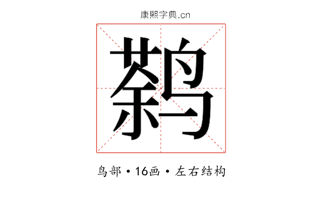 𱊠