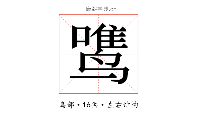 𱊡