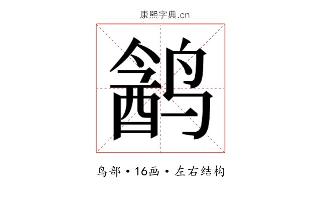 𱊣