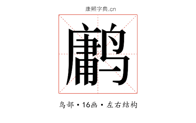 𱊤