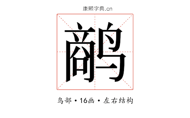𱊥