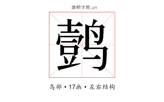 𱊦