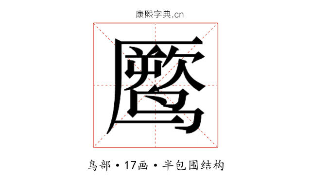 𱊧