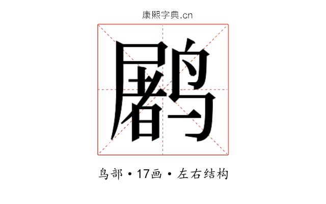 𱊩