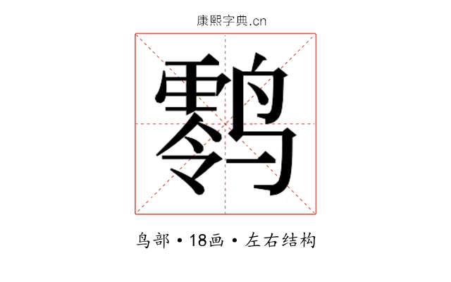 𱊪
