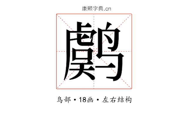 𱊫