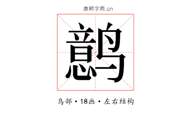 𱊰