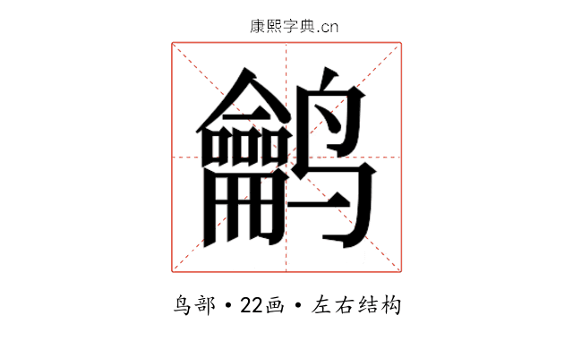 𱊵