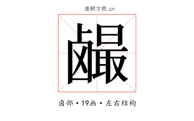 𱊼