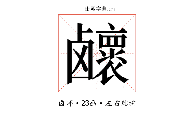 𱊽
