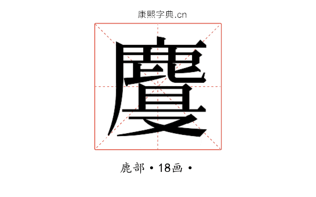 𱊾