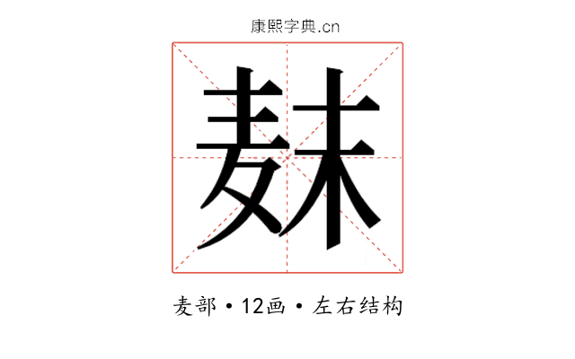 𱋊