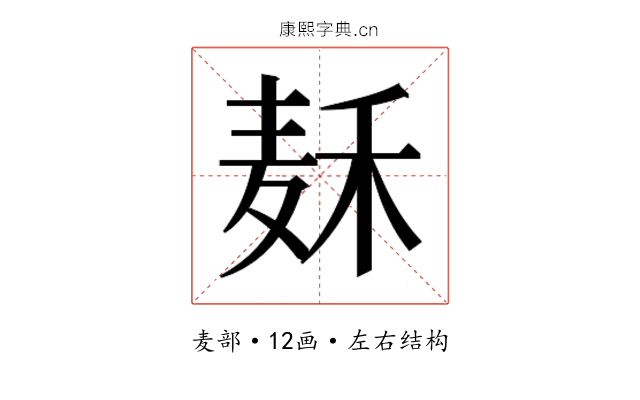 𱋌