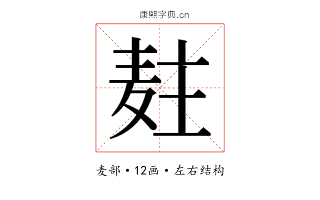 𱋍