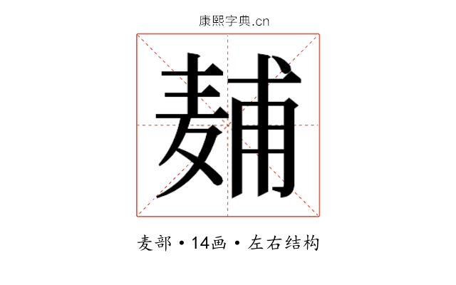 𱋖