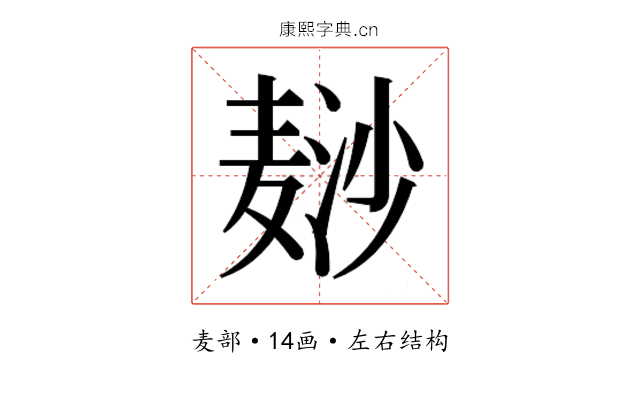 𱋘