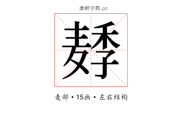 𱋛