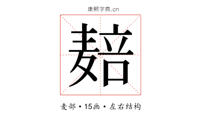 𱋝
