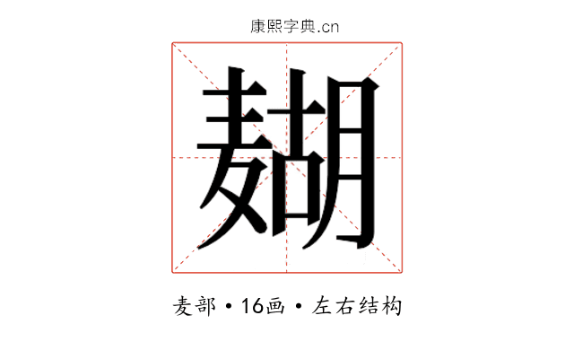 𱋟