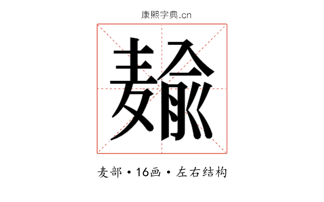 𱋠