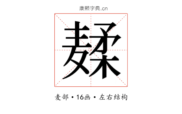𱋣