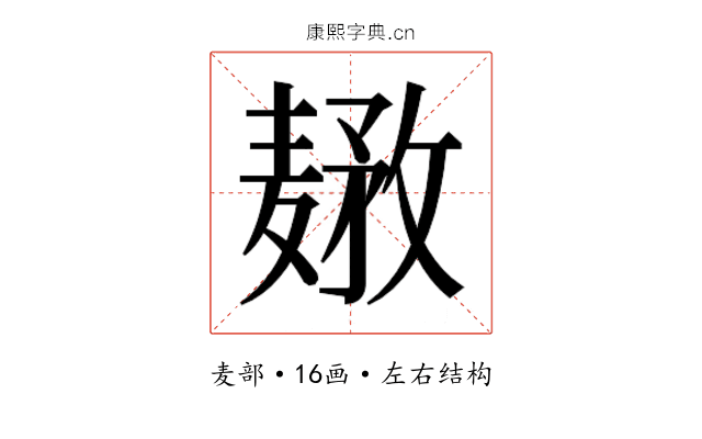 𱋤