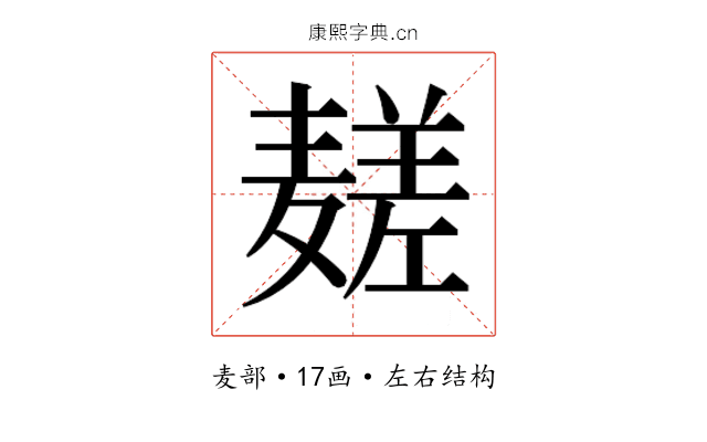 𱋧