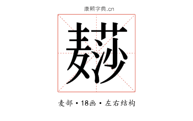 𱋨