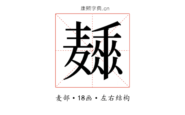 𱋩