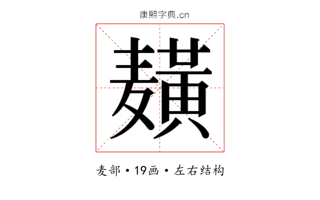 𱋫