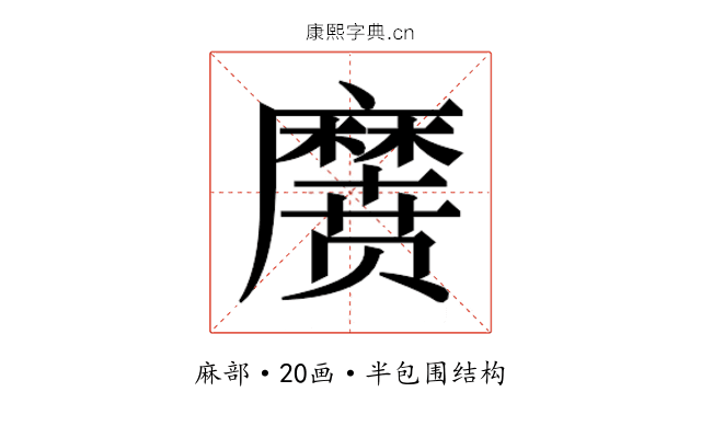 𱋱