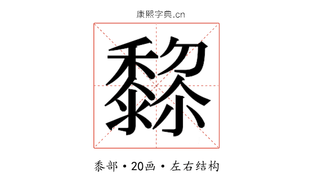 𱋵