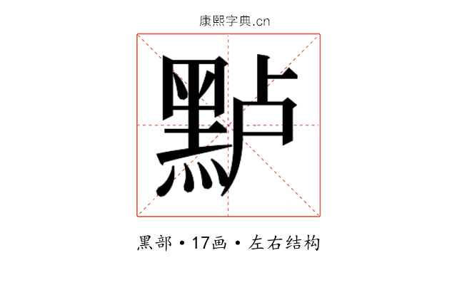 𱋶