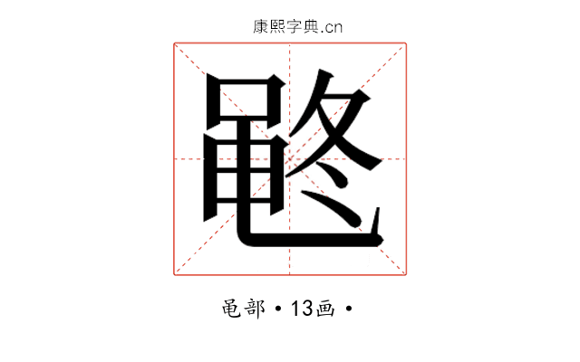 𱌂