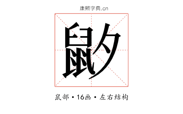 𱌍