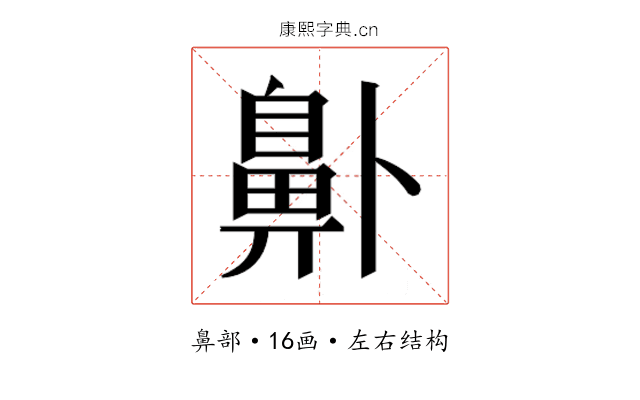 𱌑